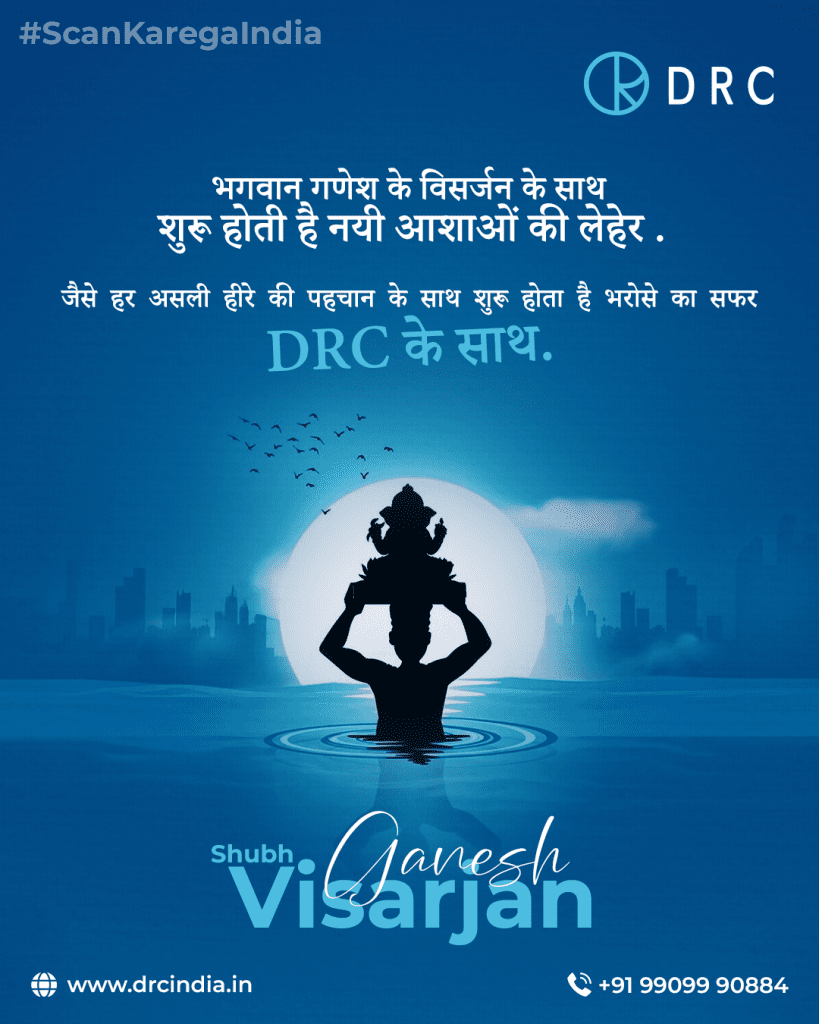 Diamond Marketing Strategy