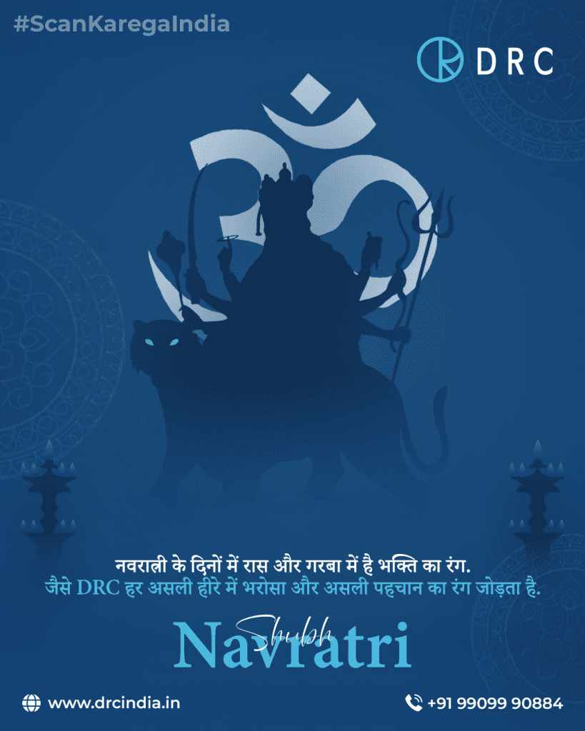 Diamond Marketing Strategy