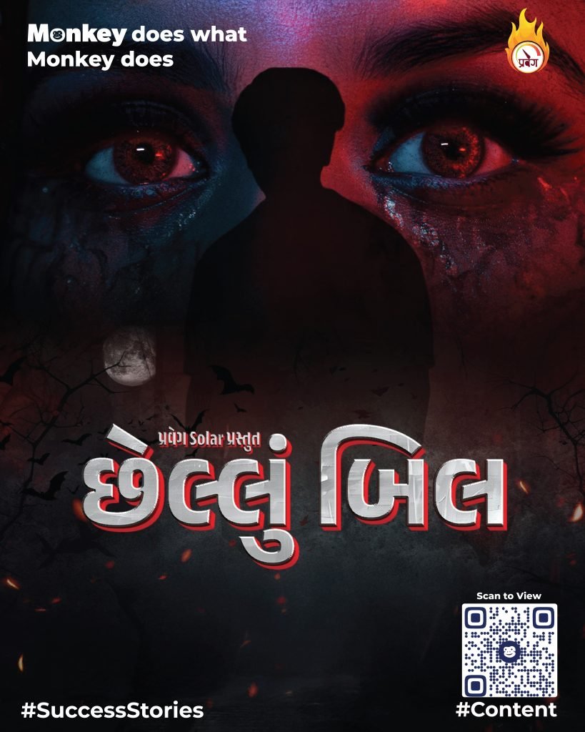 Creative Brand Campaigns