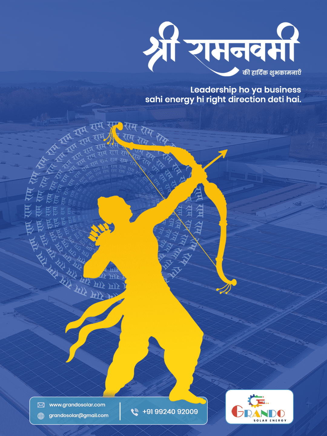 ram navmi