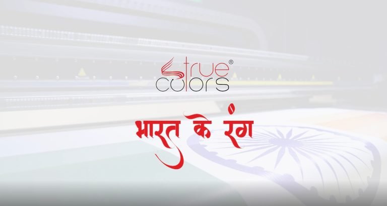 “Bharat Ke Rang” – A Cinematic Brand Film by Monkey Ads & Studios